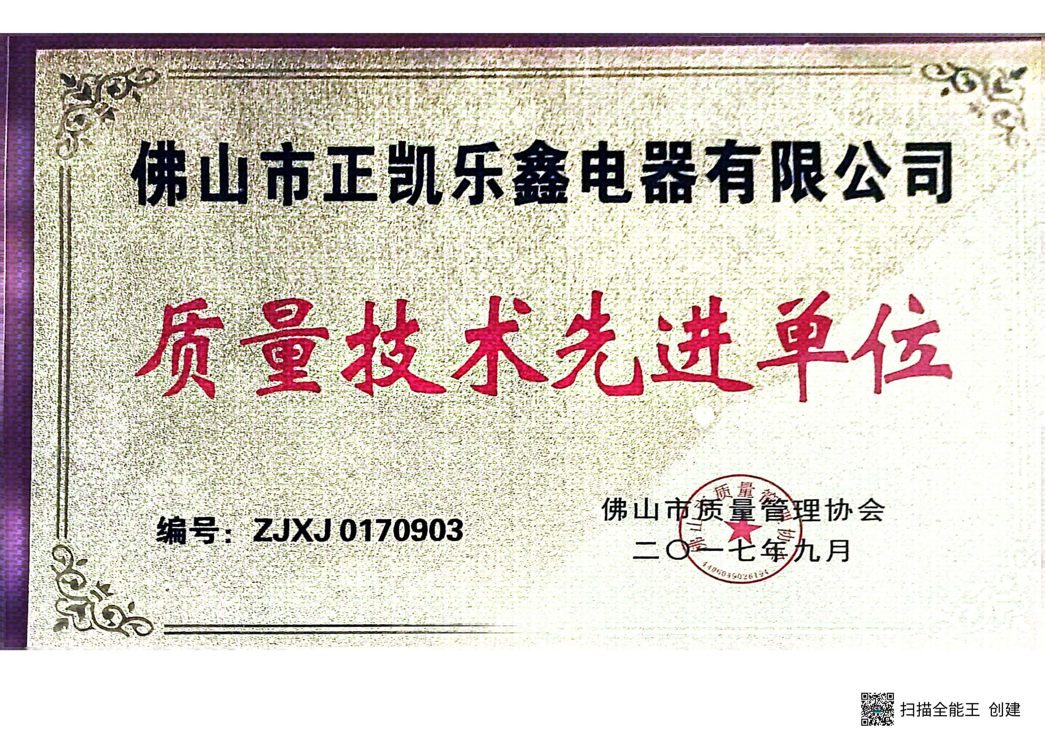 Honor certificate 3