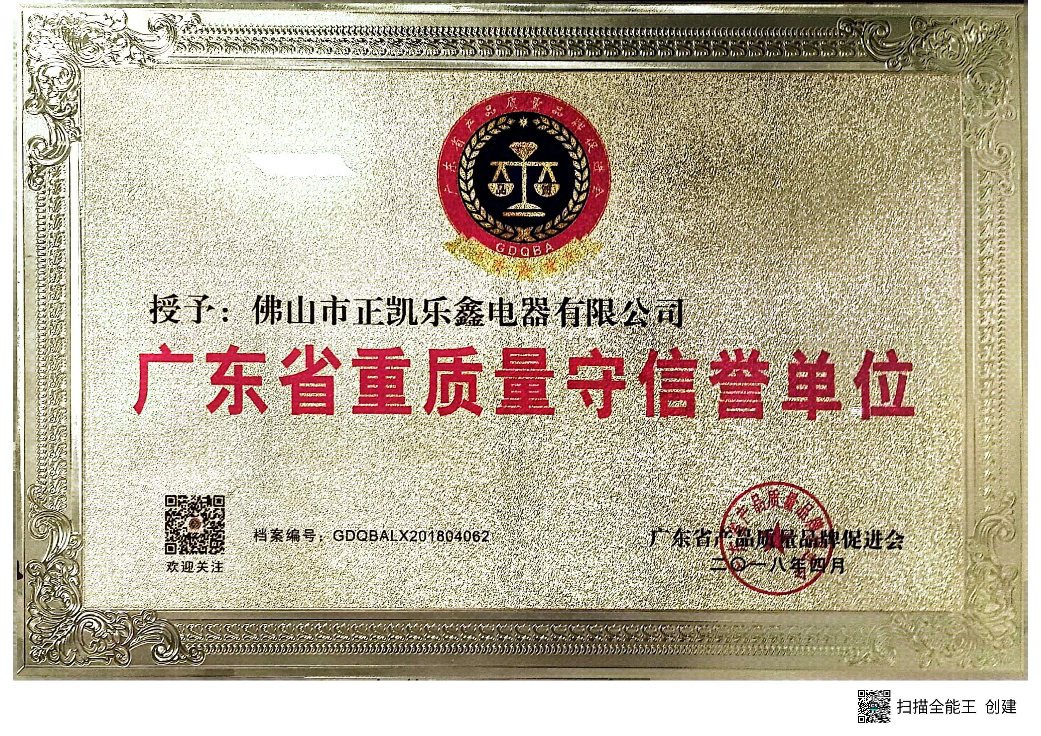 Honor certificate 5